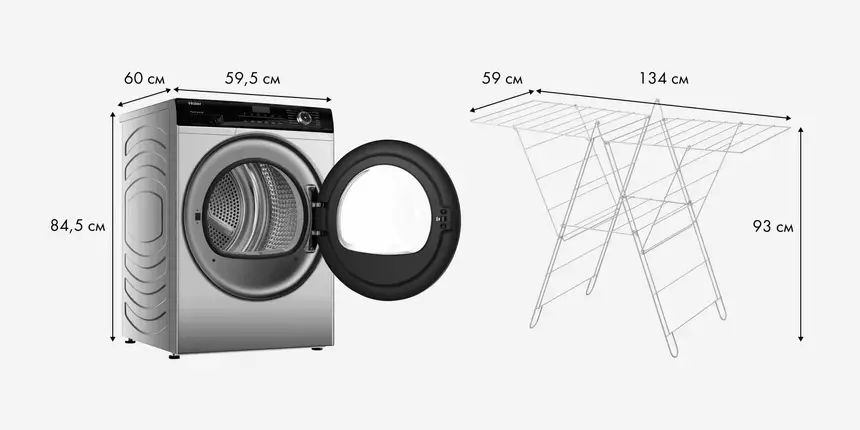 Le sèche-linge est plus compact que les sèche-linge au sol et muraux